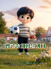 밤곤충 체험을 가다 표지 이미지