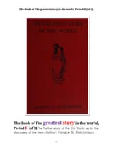 세상에서 가장 위대한 이야기 제2권. THE GREATEST STORY IN THE WORLD Vol. II ,By HORACE G. HUTCHINSON, B.A 표지 이미지