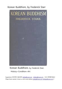 한국불교Korean Buddhism