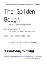 황금가지 1권 : 나무왕-아도니스정원 (The Golden Bough bookone : The King of the Wood-The Gardens of Adonis)