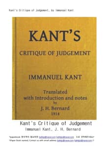 칸트의 판단비판Kant's Critique of Judgement
