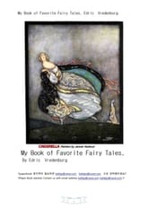 좋은이야기동화책My Book of Favorite Fairy Tales, Edric Vredenburg 표지 이미지