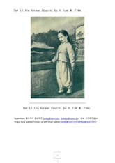리틀코리아사촌Our Little Korean Cousin 표지 이미지