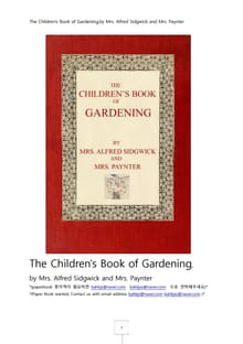 정원가꾸기어린이책.The Children's Book of Gardening.