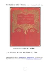 러시아 이야기책.The Russian Story Book,by Richard Wilson and Frank C. Pape 표지 이미지