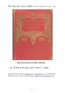 러시아 이야기책.The Russian Story Book,by Richard Wilson and Frank C. Pape