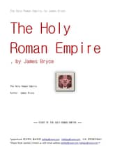 신성로마제국.The Holy Roman Empire 표지 이미지