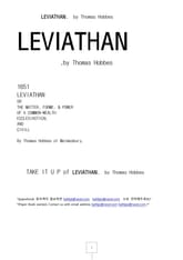 리바이던 LEVIATHAN, by Thomas Hobbes 표지 이미지