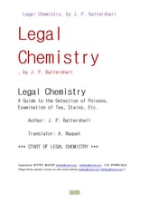 법의학.Legal Chemistry, by J. P. Battershall 표지 이미지