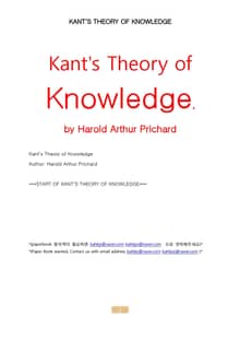 지식의 칸트이론.KANT'S THEORY OF KNOWLEDGE,by H. A. PRICHARD