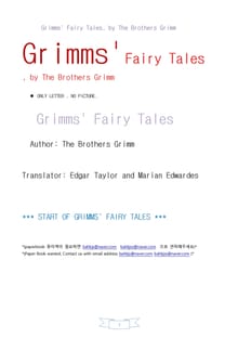 그림형제동화.Grimms' Fairy Tales, by The Brothers Grimm