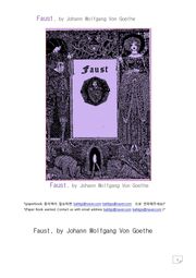 괴테의 파우스트.Faust, by Johann Wolfgang Von Goethe