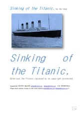 타이타닉호의 침몰.Sinking of the Titanic, by Various 표지 이미지