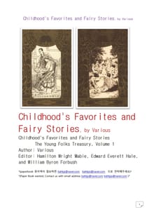 어린이의 좋은 동화 이야기책.Childhood's Favorites and Fairy Stories, by Various