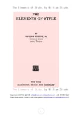 영어 스타일의 요소 (The Elements of Style, by William Strunk) 표지 이미지