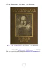 섹스피어 (William Shakespeare, by Samuel Levy Bensusan) 표지 이미지