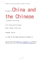 중국과 중국인 언어 (China and the Chinese, by Herbert Allen Giles) 표지 이미지