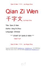 Qian Zi Wen 천자문, by Xingsi Zhou 표지 이미지
