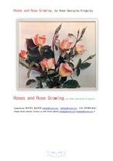 장미와 장미 재배 (Roses and Rose Growing, by Rose Georgina Kingsley) 표지 이미지
