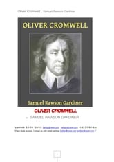 올리버 크롬웰 (Oliver Cromwell , Samuel Rawson Gardiner) 표지 이미지