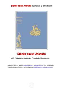 그림이 들어있는 동물들의 이야기 (Stories about Animals: with Pictures to Match by Francis C. Woodworth)