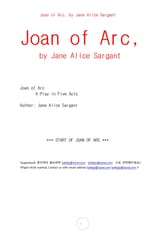잔다르크 (Joan of Arc, by Jane Alice Sargant) 표지 이미지