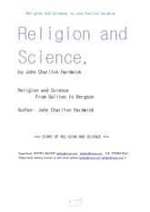 과학 학문과 종교 (Religion and Science, by John Charlton Hardwick) 표지 이미지