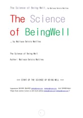 웰빙건강의 과학 (The Science of Being Well, by Wallace Delois Wattles) 표지 이미지
