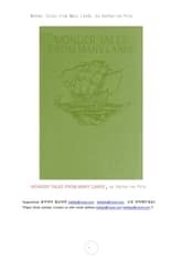 여러나라의 놀라운이야기들.Wonder Tales from Many Lands, by Katharine Pyle 표지 이미지