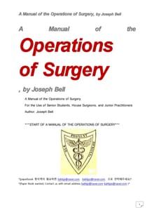외과수술의 매뉴얼.A Manual of the Operations of Surgery, by Joseph Bell