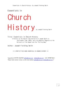 교회역사의 요점.Essentials in Church History, by Joseph Fielding Smith