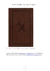 원시인.Primitive Man, by Louis Figuier 표지 이미지