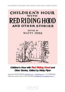 빨강망토와다른이야기.Children's Hour with Red Riding Hood and Other Stories.by Watty Piper