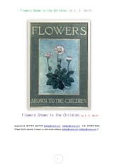 어린이에게보여주는 식물의 꽃들.Flowers Shown to the Children, by C. E. Smith 표지 이미지