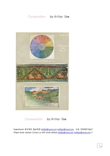 그림그리기의 구도법.Composition by Arthur Dow
