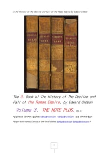 로마제국흥망사 제3권 노트첨가 (3. The History of The Decline and Fall of the Roman Empire, by Edward Gibbon)