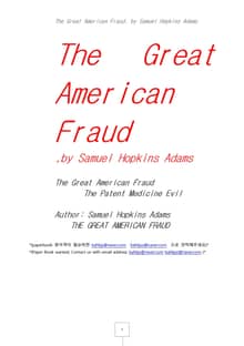 위대한 미국인의 사기극 (The Great American Fraud, by Samuel Hopkins Adams)