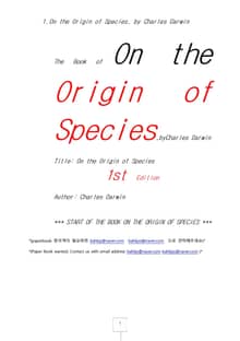 찰스다윈의 종의기원 초판 (1. On the Origin of Species, by Charles Darwin)