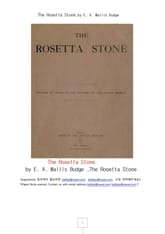 로제타 스톤 (The Rosetta Stone,by E. A. Wallis Budge) 표지 이미지
