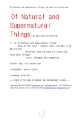 자연과초자연 물질들의 현상 (Of Natural and Supernatural Things, by Basilius Valentinus) 표지 이미지