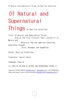 자연과초자연 물질들의 현상 (Of Natural and Supernatural Things, by Basilius Valentinus)