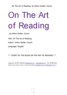 독서 리딩의 기술방법론 (On The Art of Reading, by Arthur Quiller- Couch)