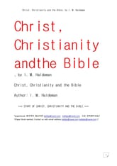 예수크리스트, 기독교크리스찬니티, 성경바이블 (Christ, Christianity and the Bible, by I. M. Haldeman) 표지 이미지