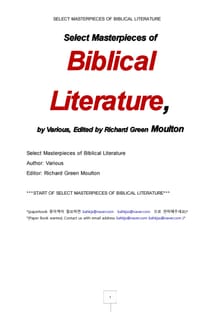 성경바이블의 문학적인 면 (SELECT MASTERPIECES OF BIBLICAL LITERATURE)