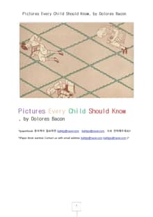 모든 어린이가 알아야하는 그림들 (Pictures Every Child Should Know, by Dolores Bacon)