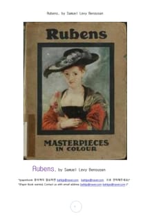 화가 루벤스 (Rubens, by Samuel Levy Bensusan)