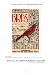 칼라로 보는 새들 (Birds Illustrated by Color Photograph, by Various)