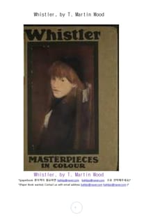 휘슬러 미국화가 (Whistler, by T. Martin Wood)