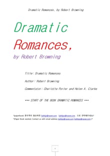 로버트브라우닝의 극적인연애시 드라마틱로망스 (Dramatic Romances, by Robert Browning)