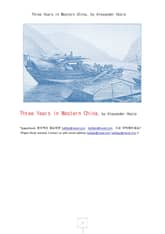 중국의 서역에서 삼년생활 (Three Years in Western China, by Alexander Hosie) 표지 이미지